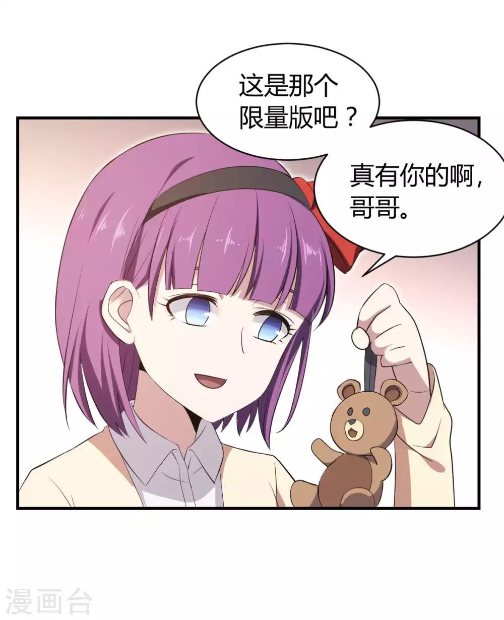 第39话 阵营选择-第40话