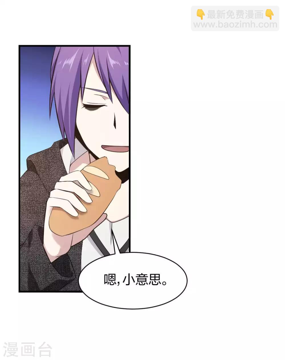 第39话 阵营选择-第40话