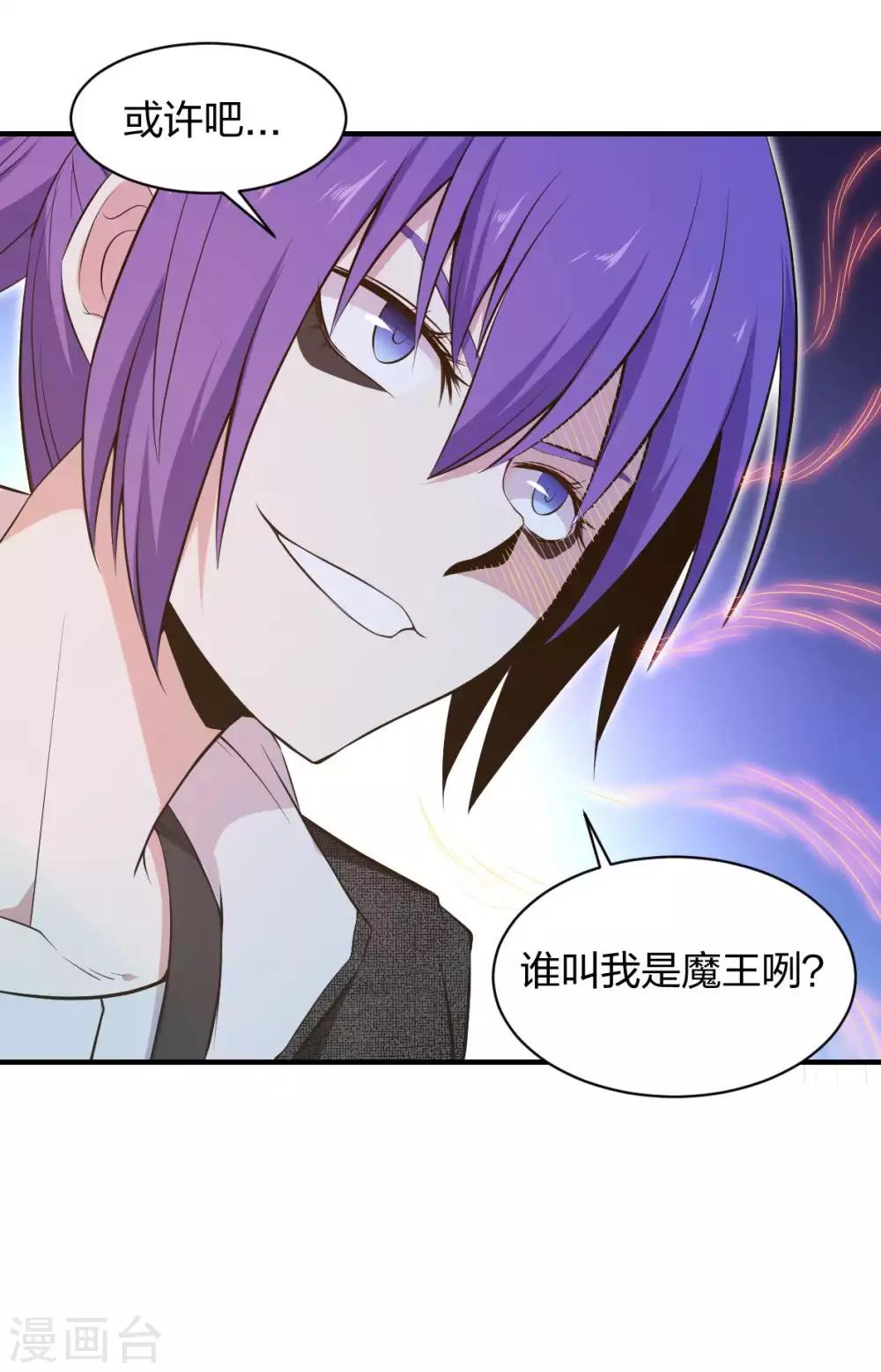 第39话 阵营选择-第40话