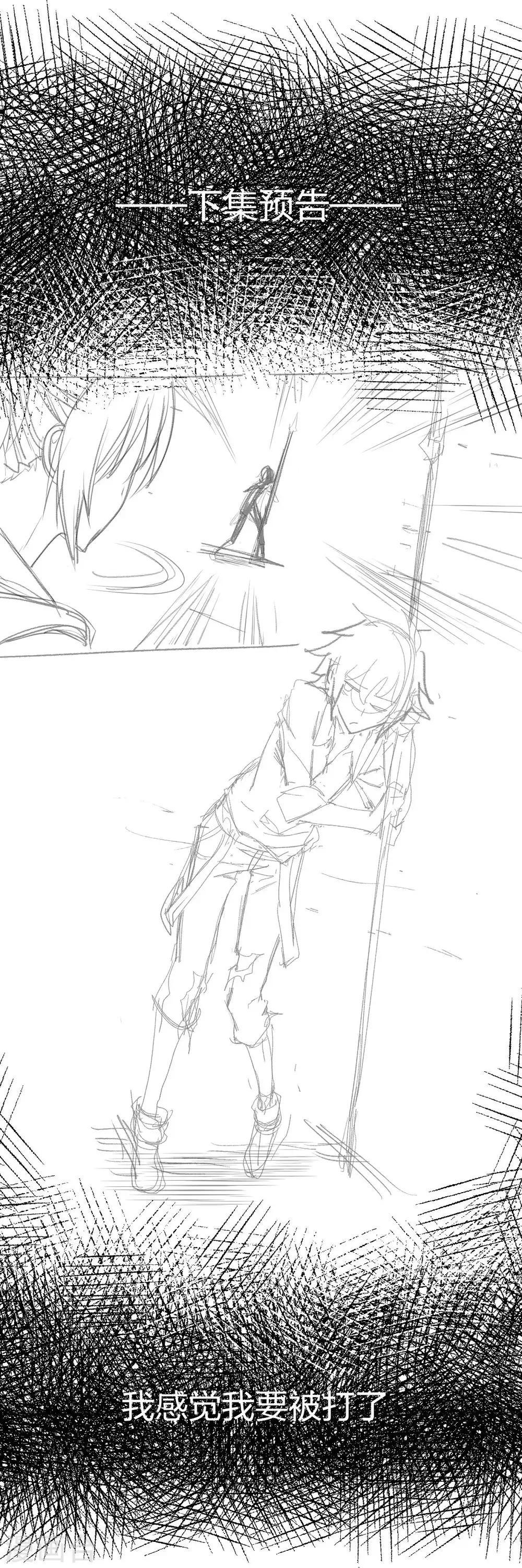 第39话 阵营选择-第40话