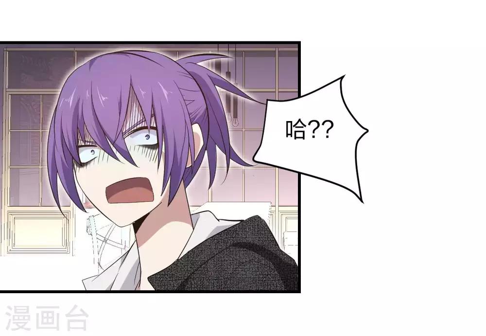 第39话 阵营选择-第40话