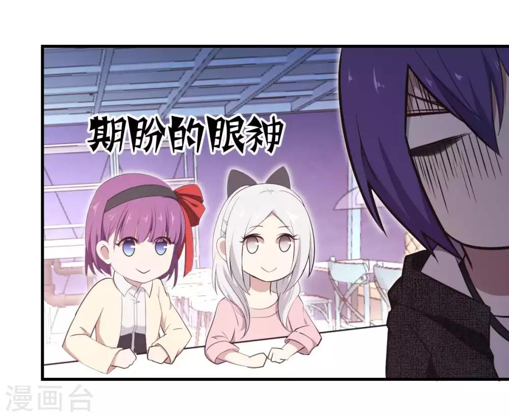 第39话 阵营选择-第40话