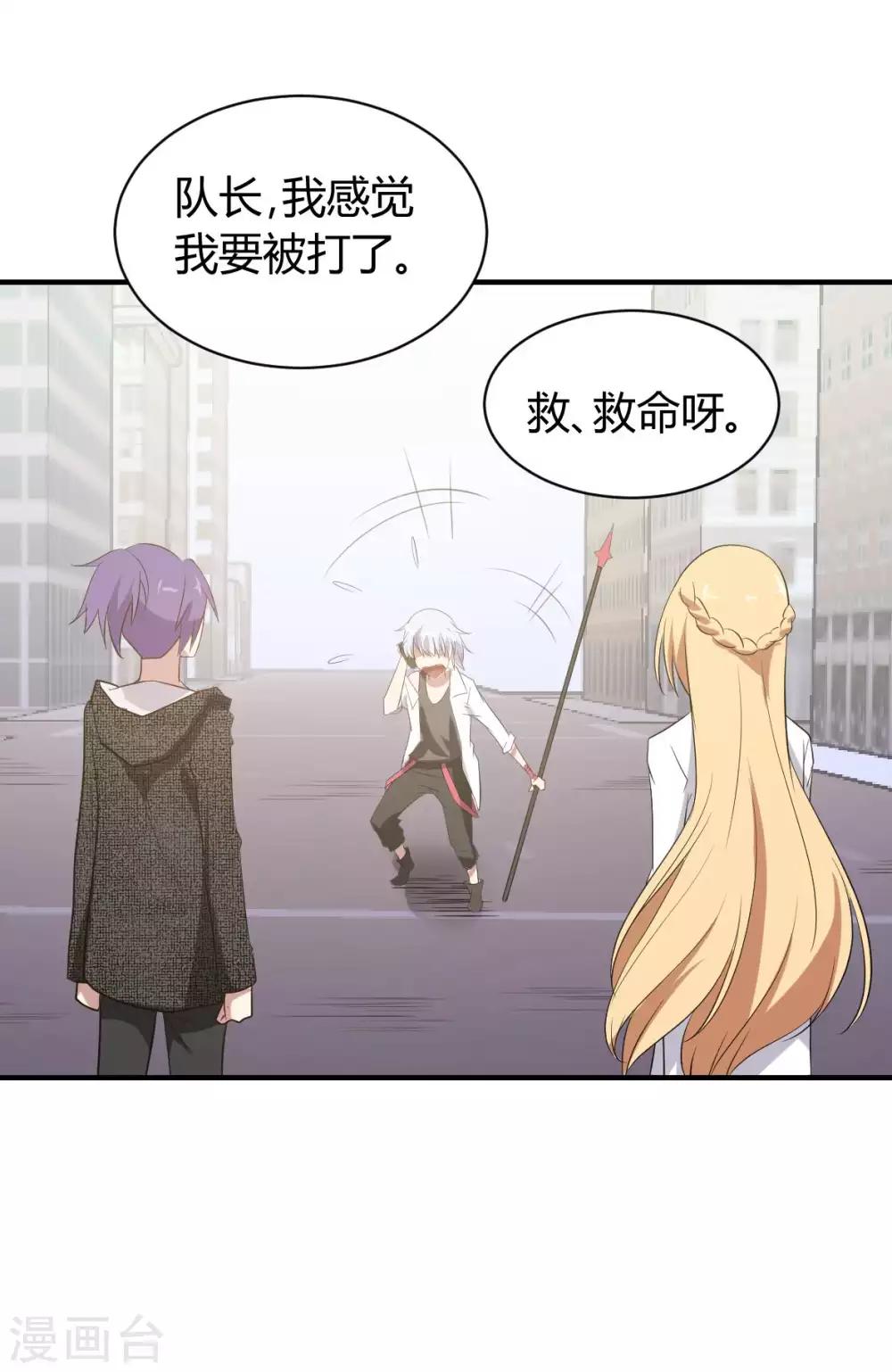 第41话 哭包元启-第42话