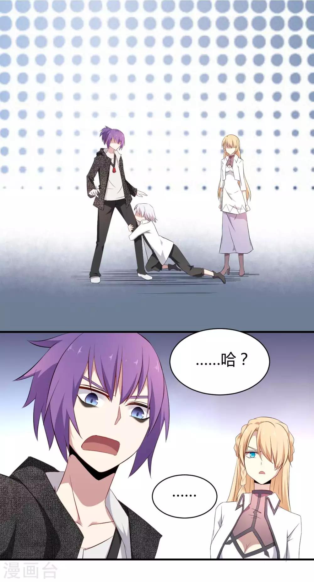 第41话 哭包元启-第42话