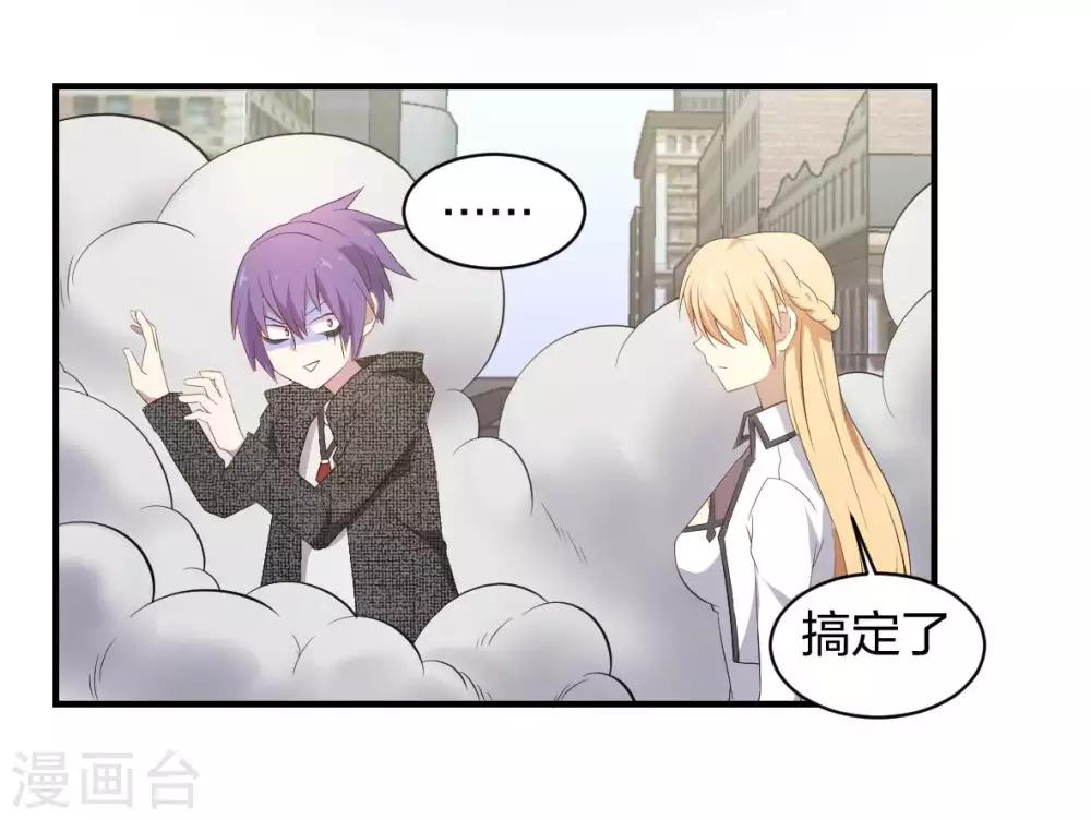 第41话 哭包元启-第42话