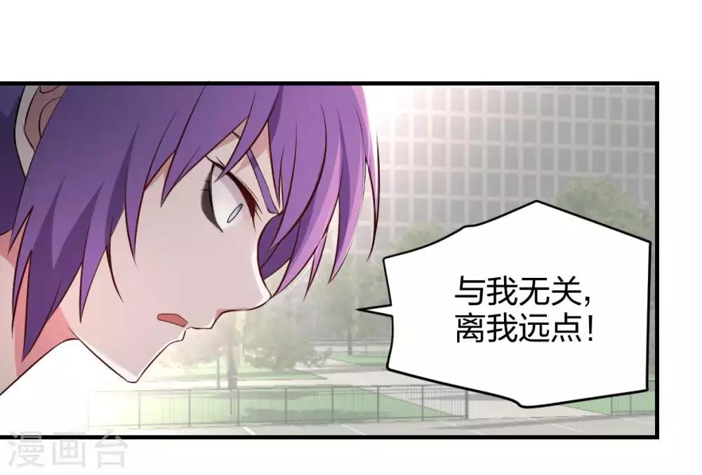 第41话 哭包元启-第42话