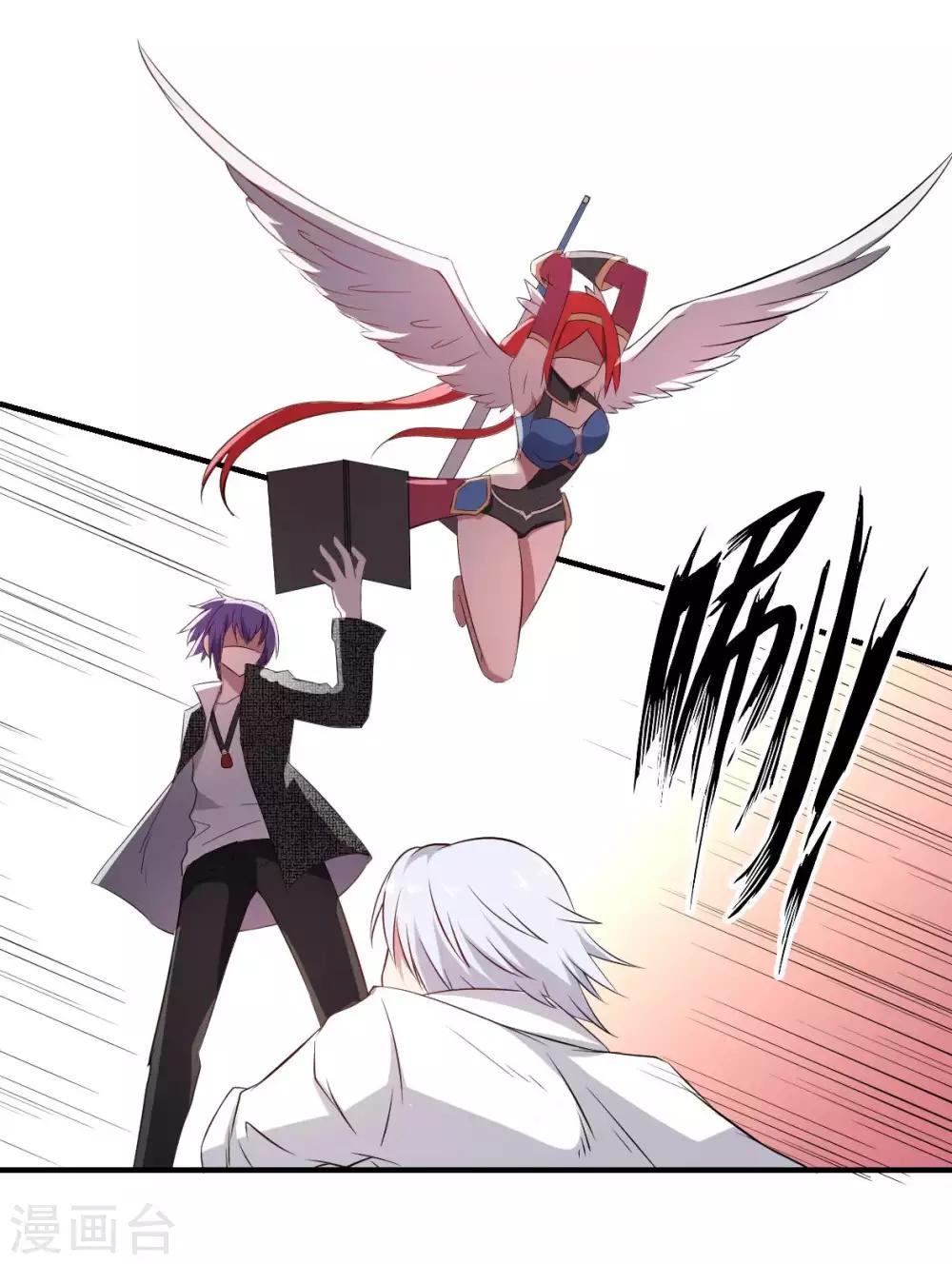 第41话 哭包元启-第42话