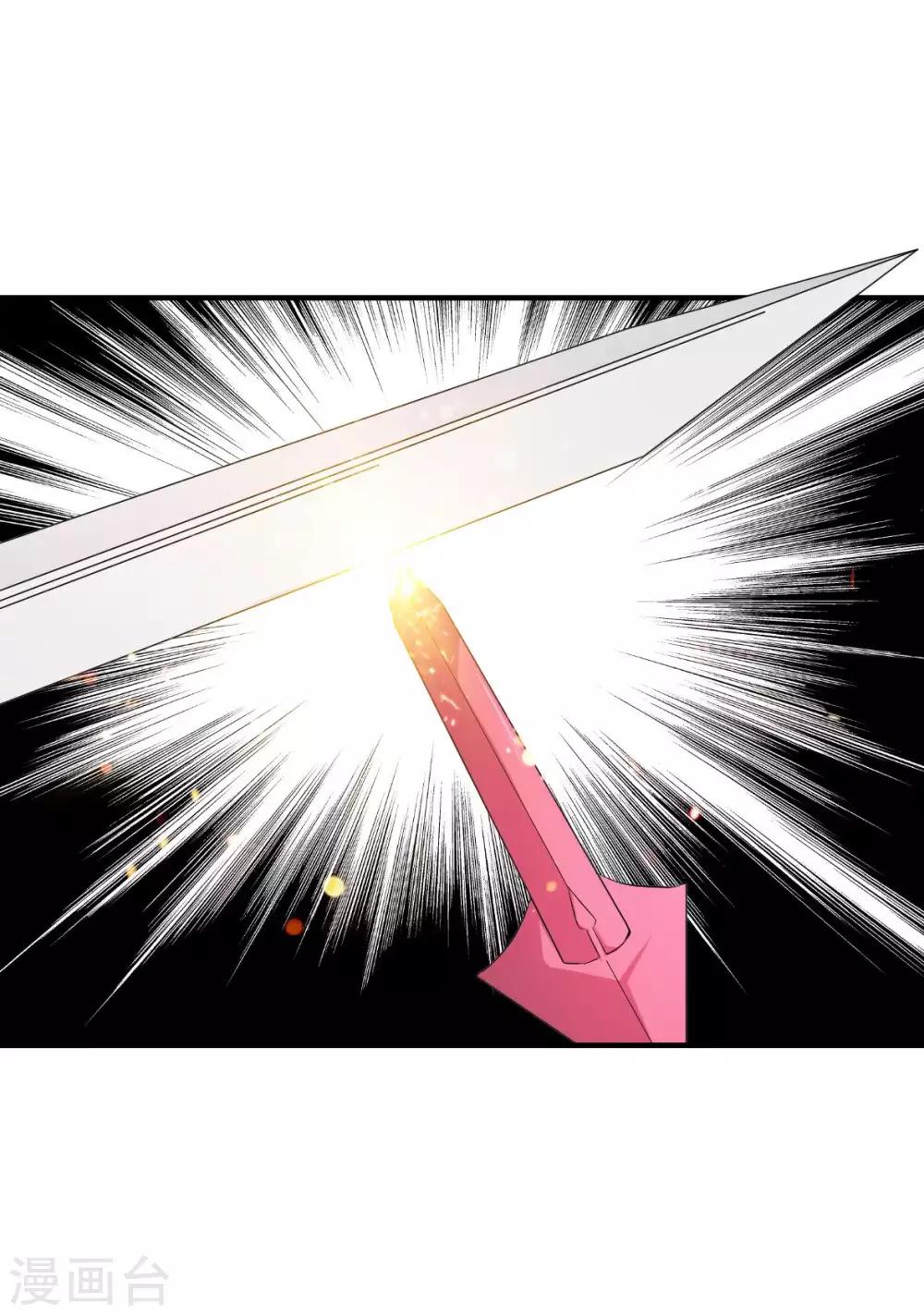 第41话 哭包元启-第42话