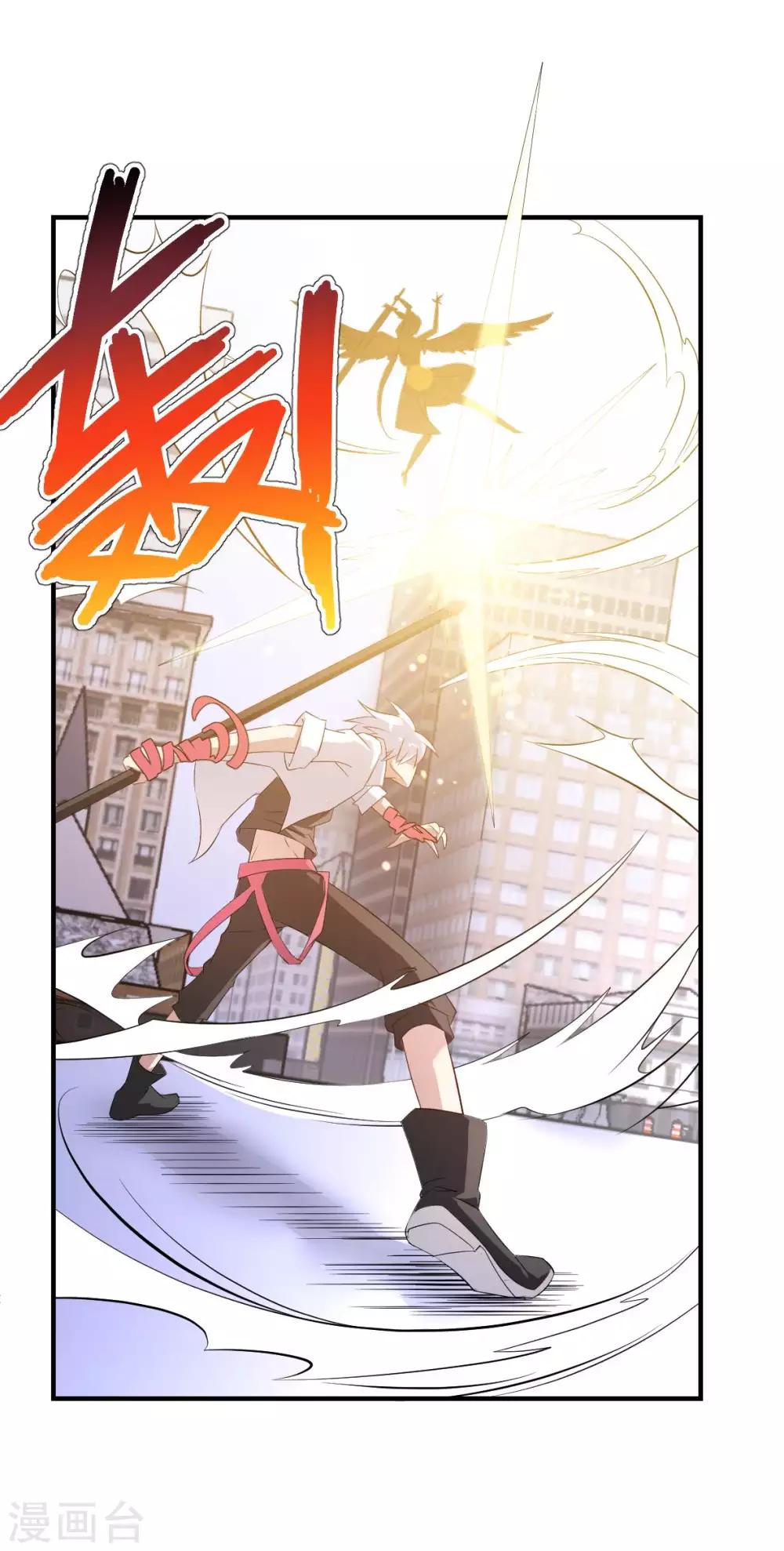 第41话 哭包元启-第42话