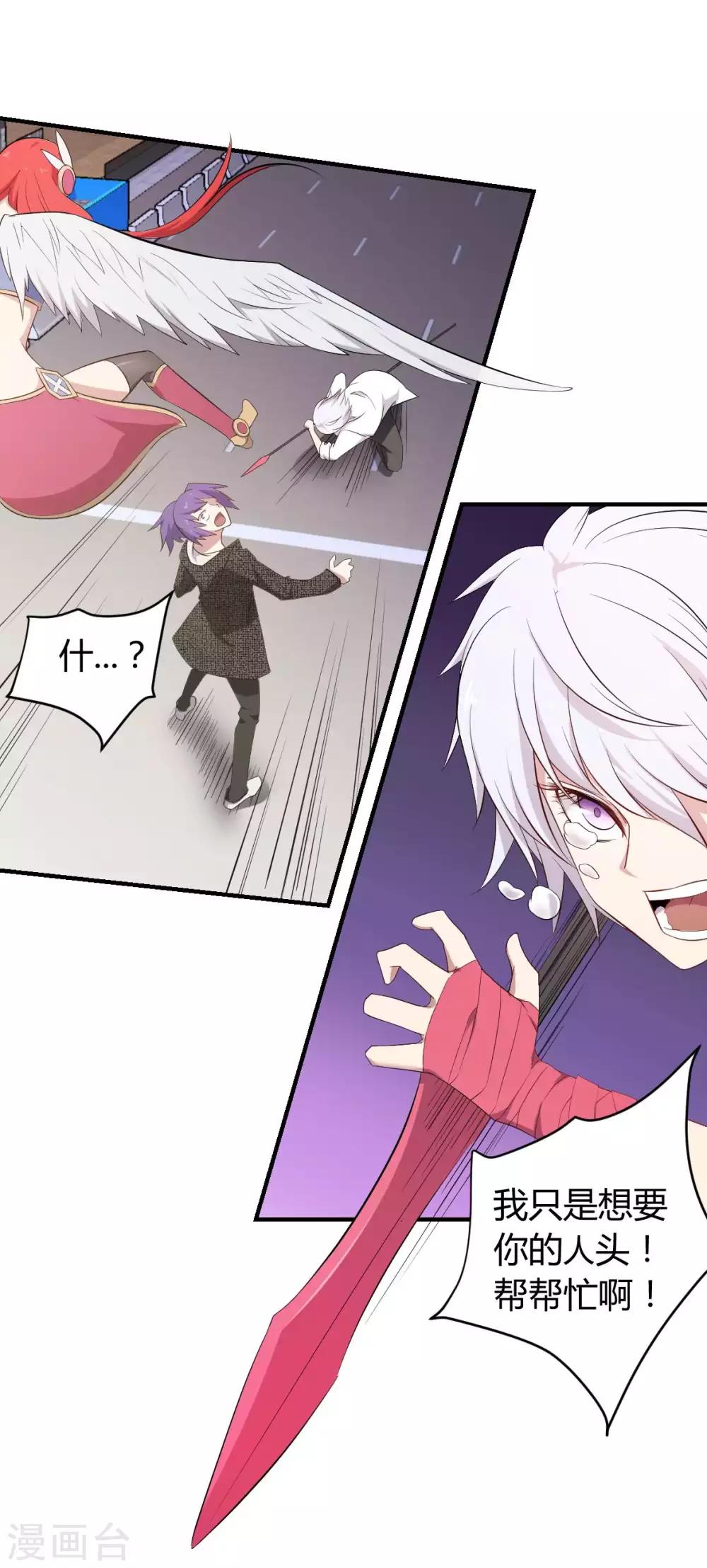 第41话 哭包元启-第42话