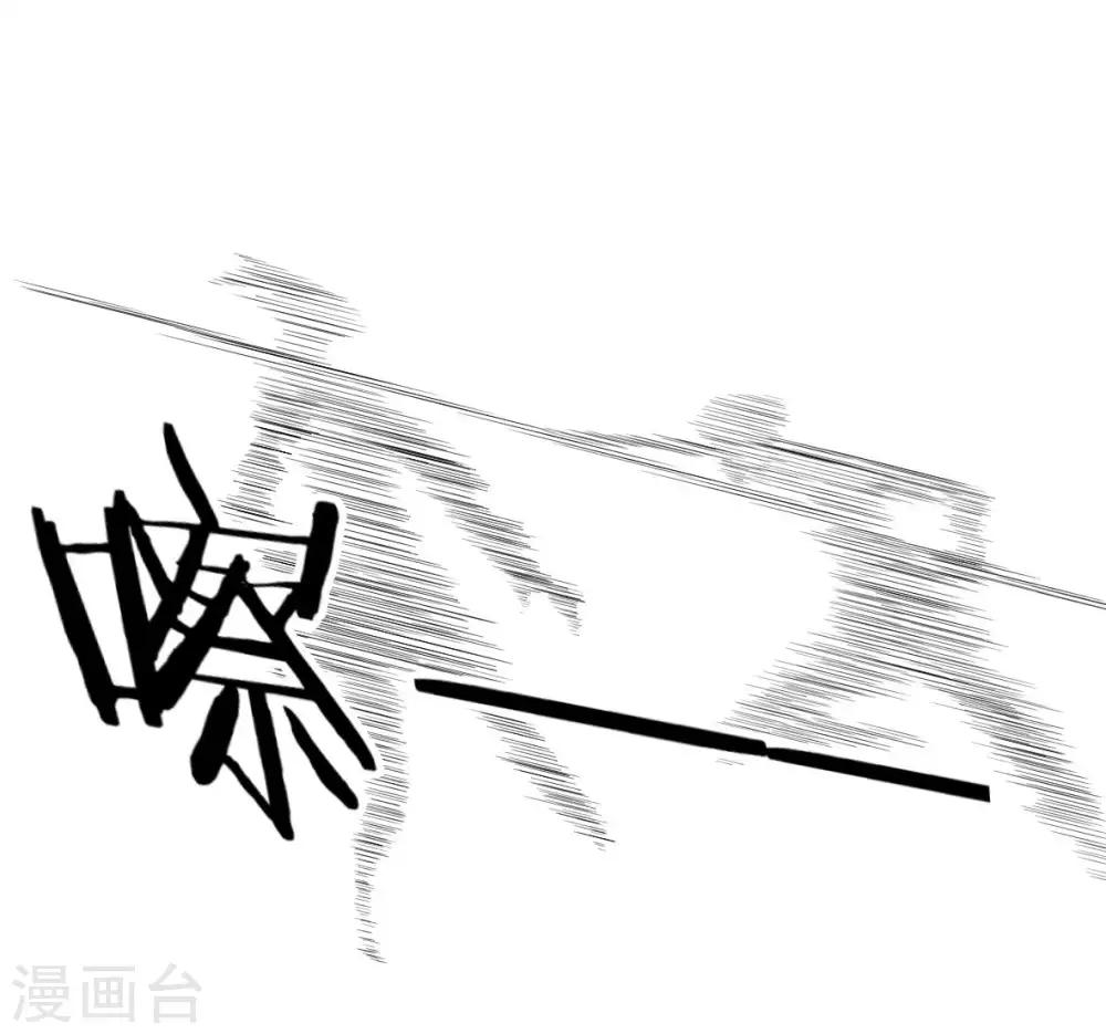 第41话 哭包元启-第42话