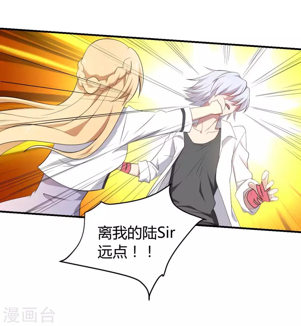 第41话 哭包元启-第42话