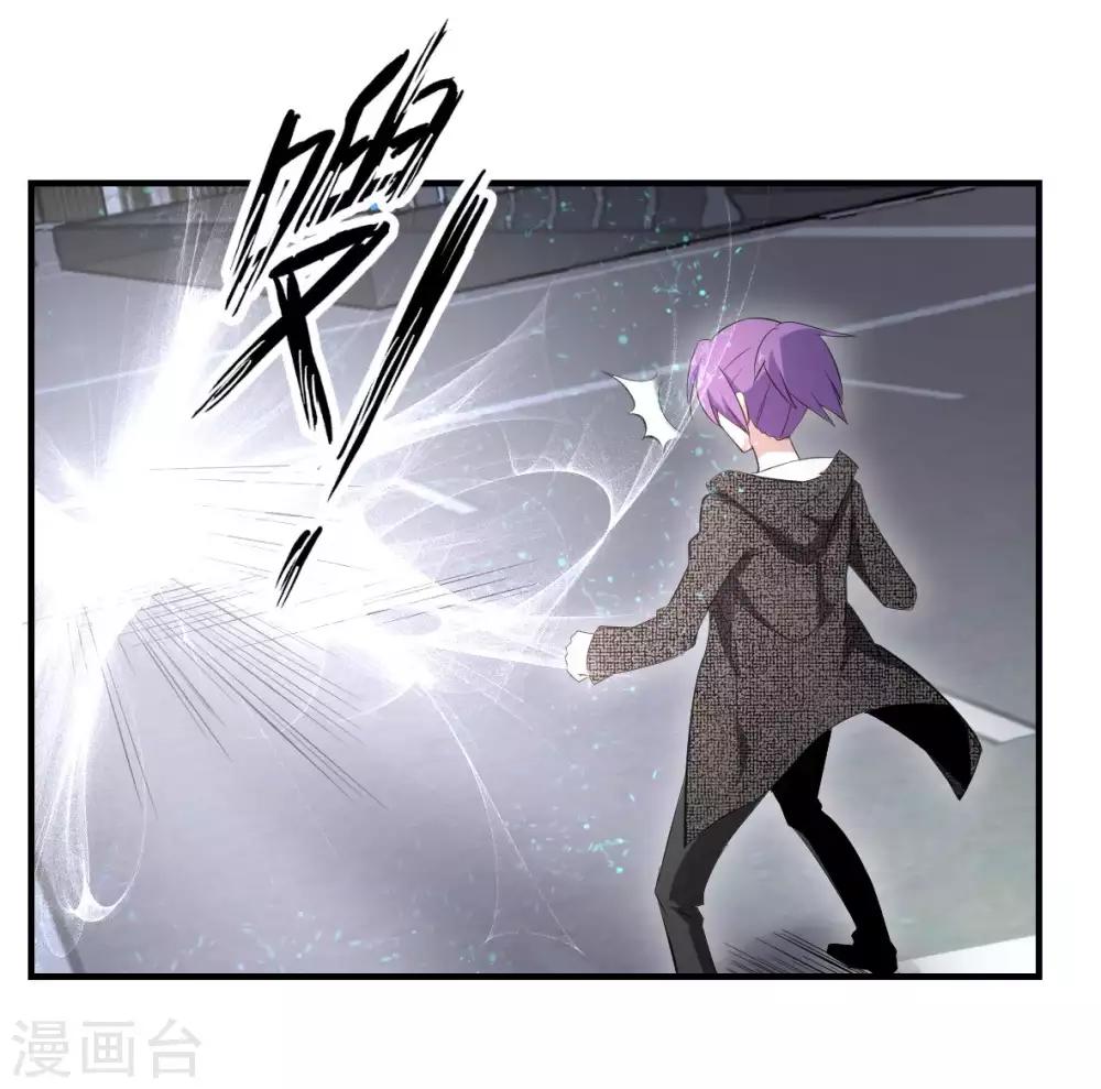 第41话 哭包元启-第42话