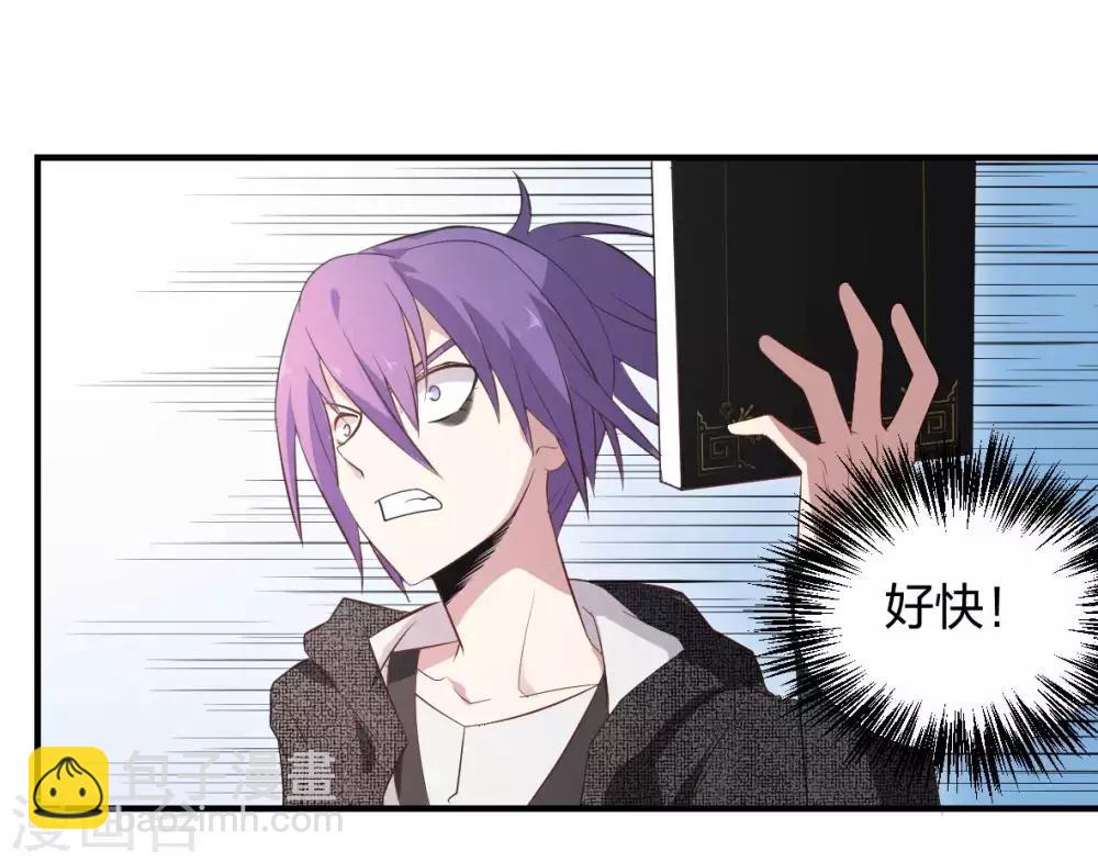 第41话 哭包元启-第42话