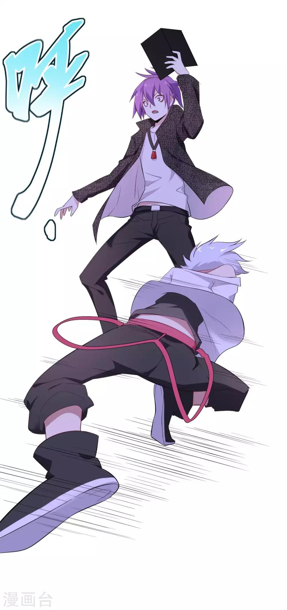 第41话 哭包元启-第42话