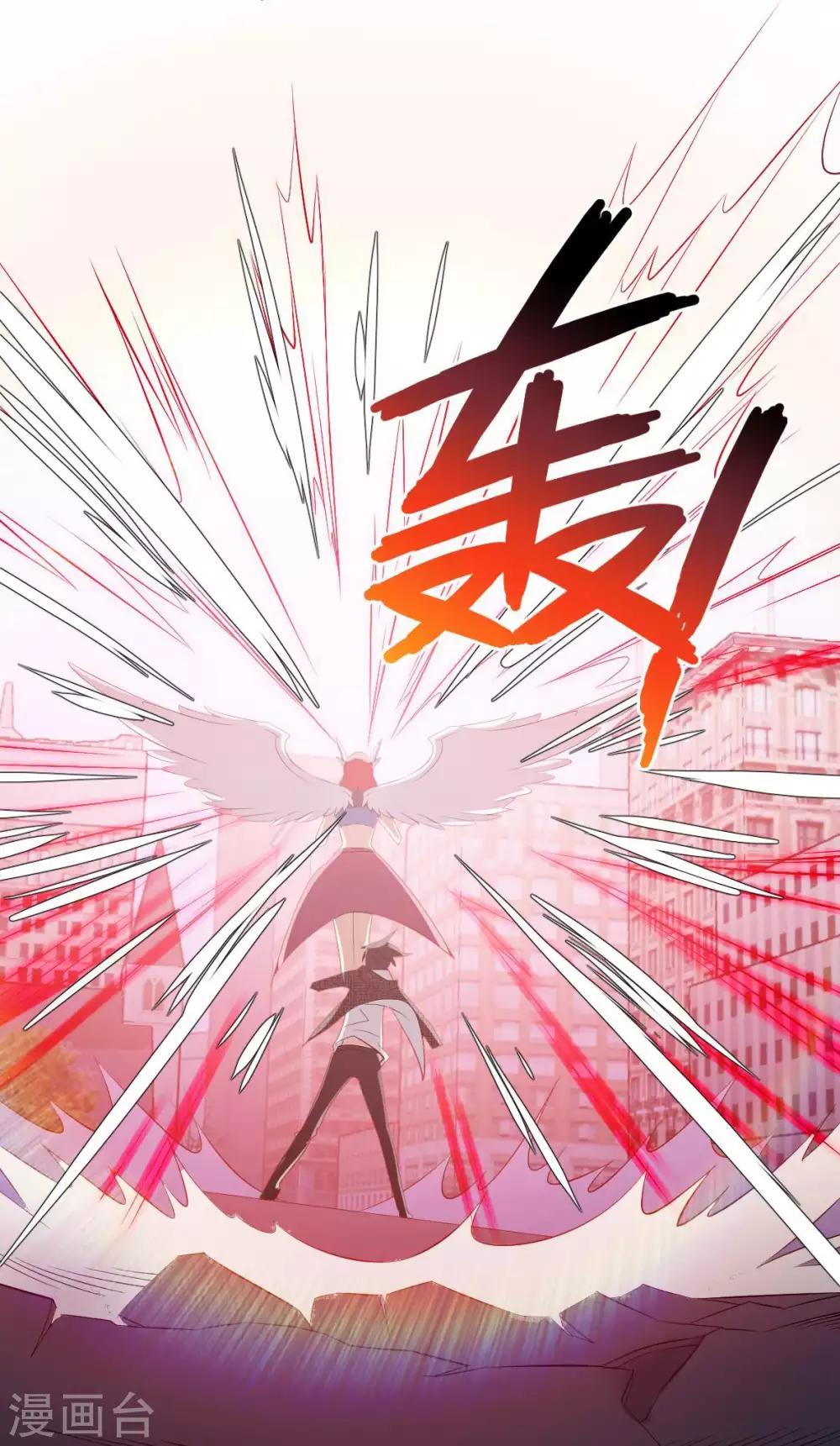 第43话 初战告捷？-第44话