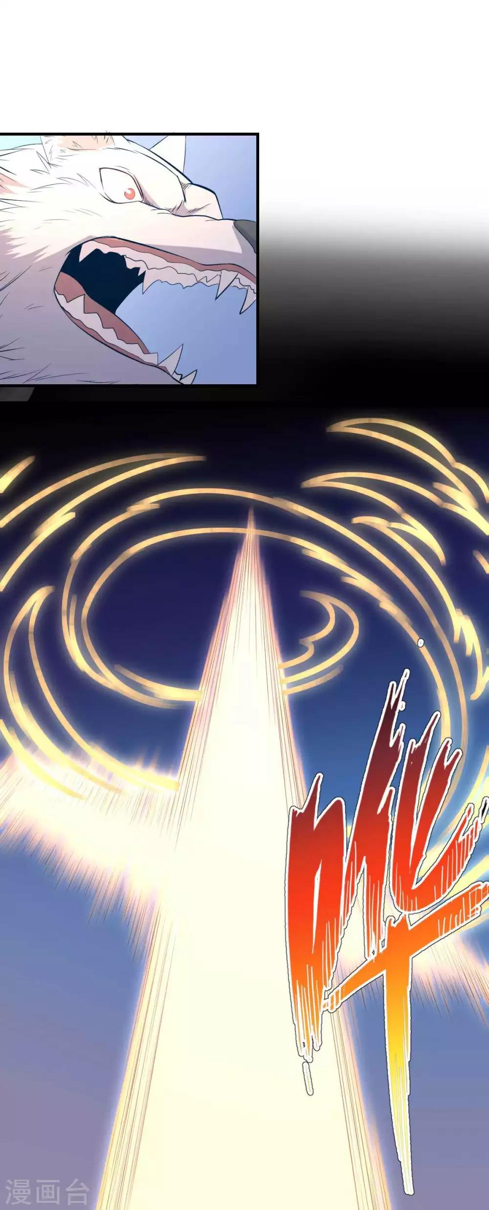 第45话 天堂审判-第46话