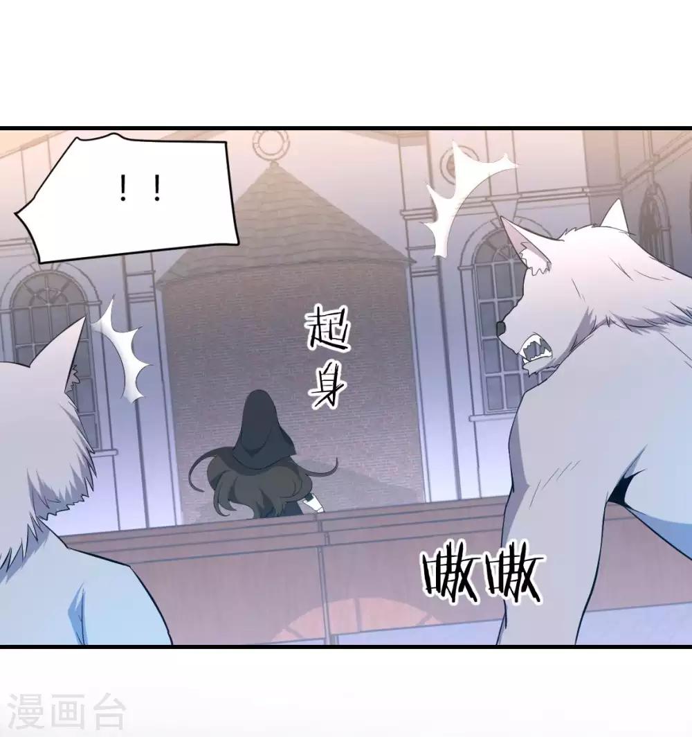 第45话 天堂审判-第46话