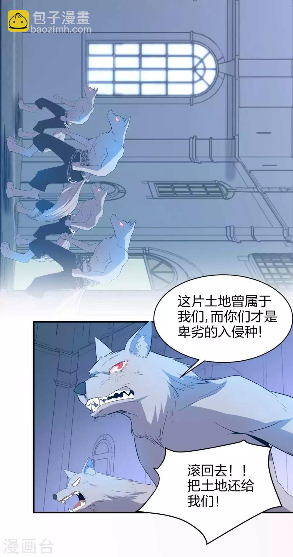 第45话 天堂审判-第46话