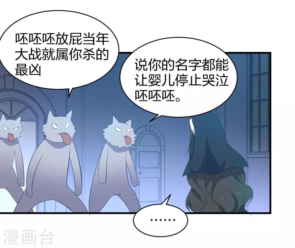 第45话 天堂审判-第46话