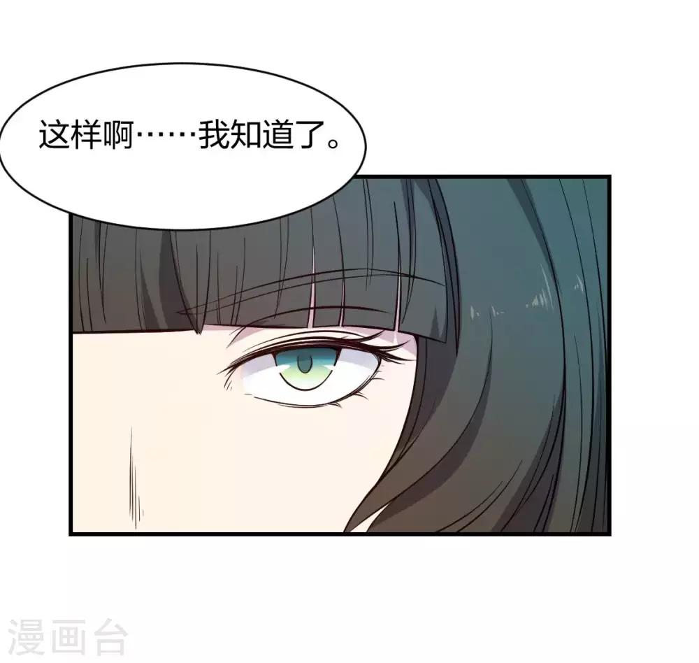 第45话 天堂审判-第46话