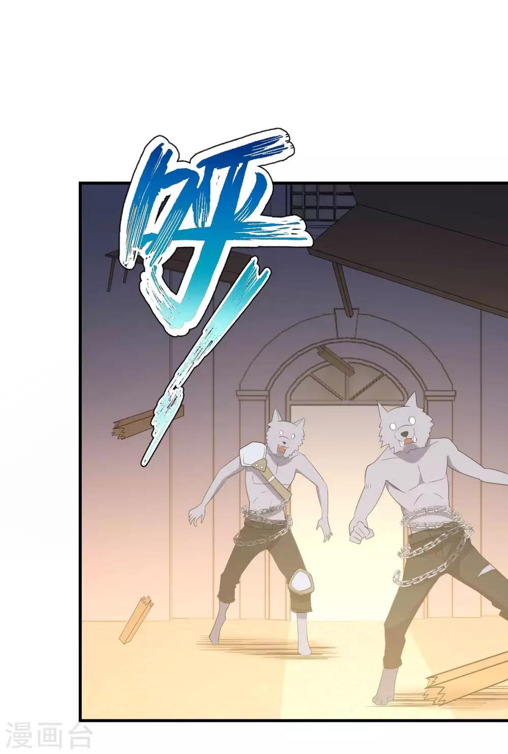 第45话 天堂审判-第46话