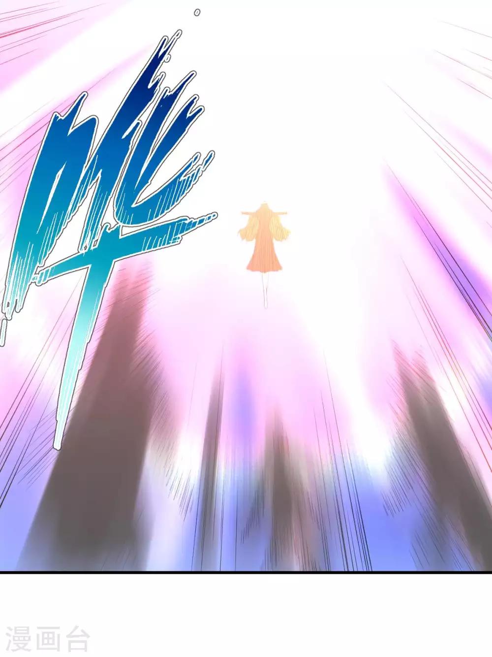 第45话 天堂审判-第46话