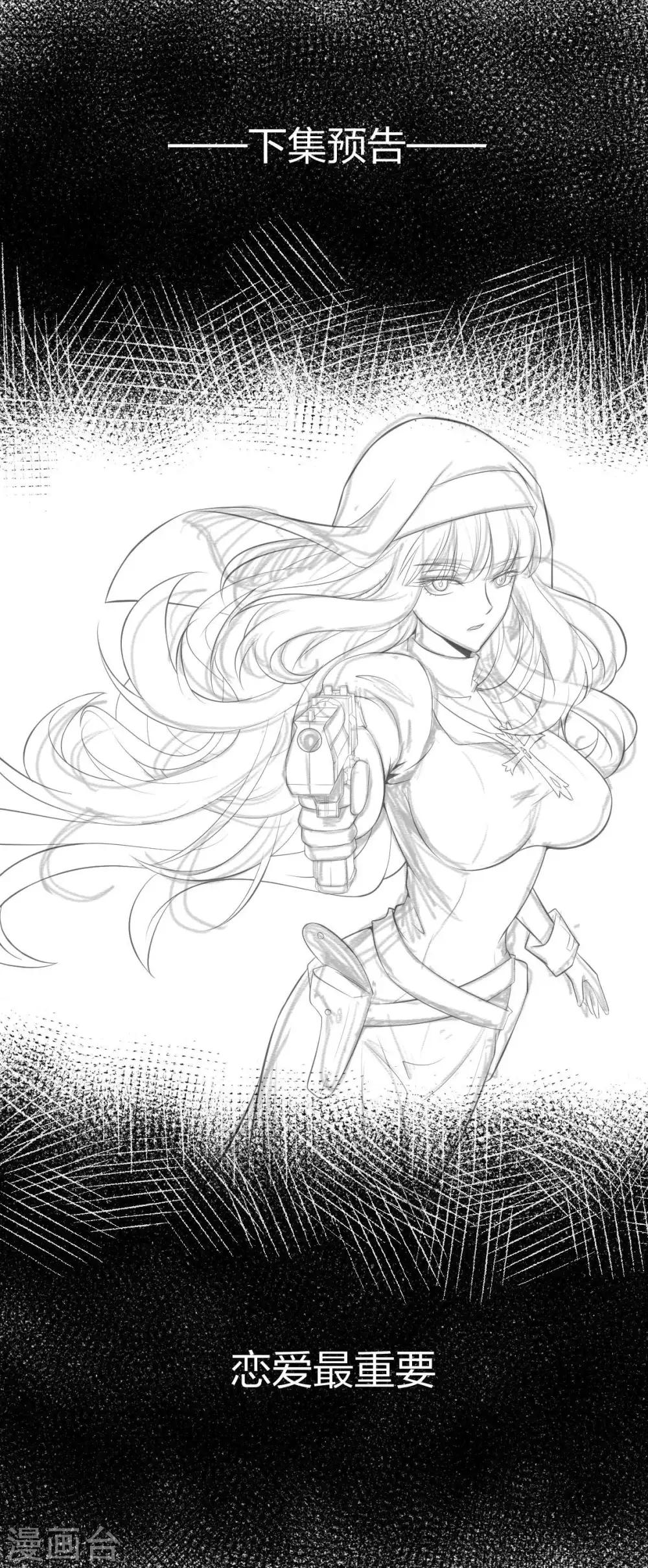 第45话 天堂审判-第46话