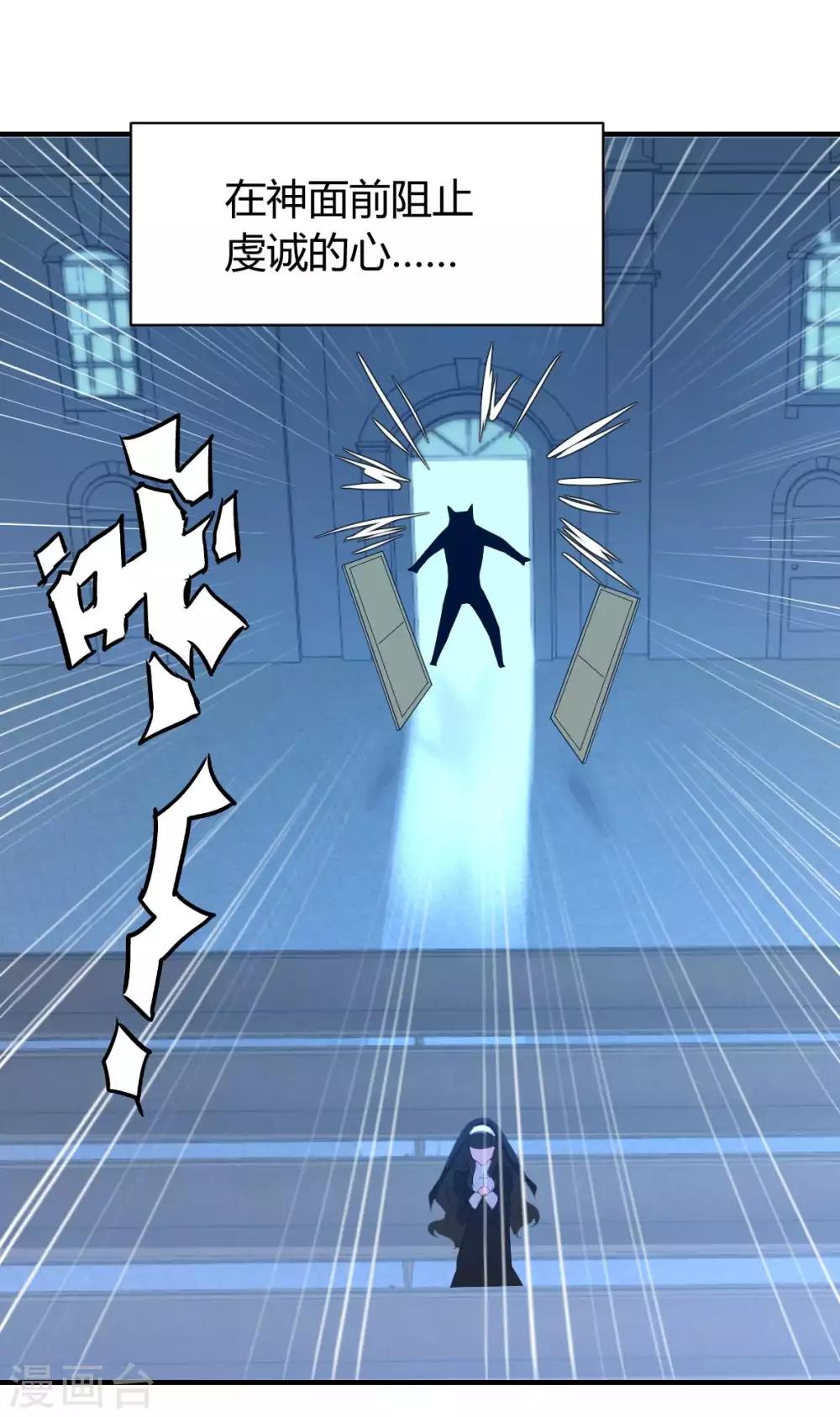 第45话 天堂审判-第46话