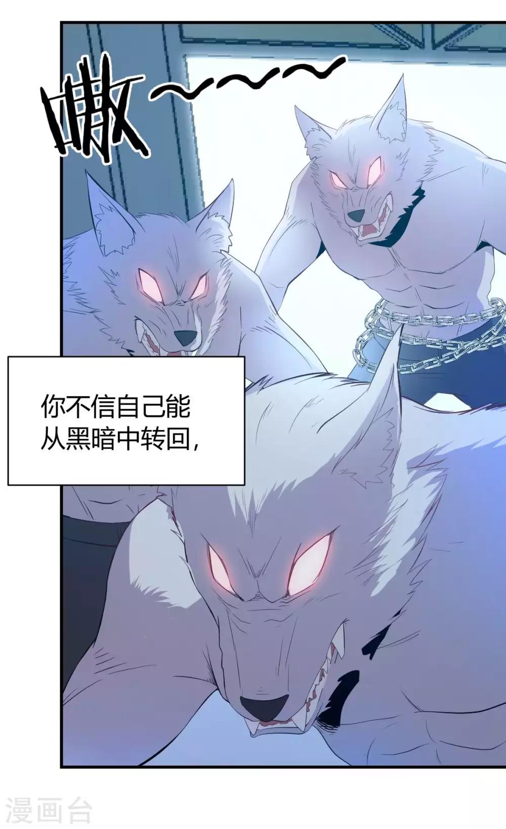 第45话 天堂审判-第46话