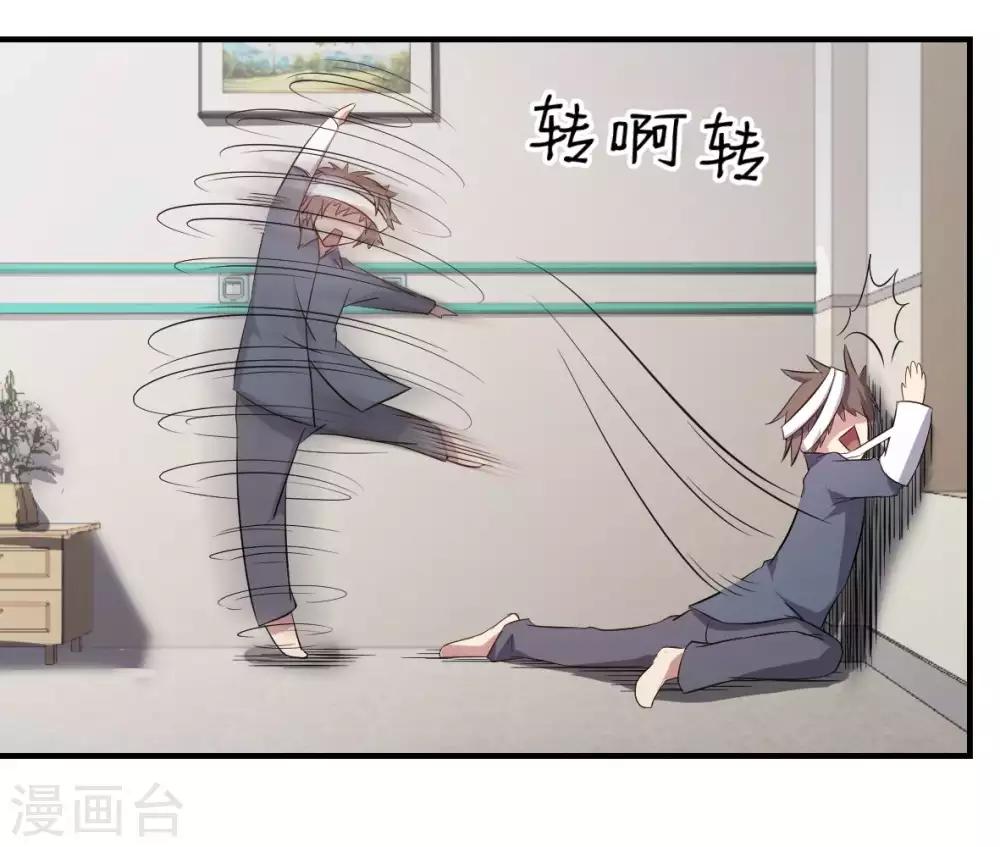 第47话 想办法娶了唐笑-第48话