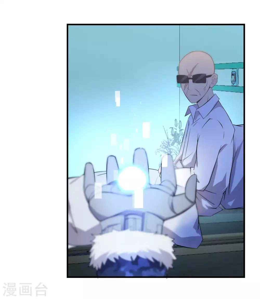 第47话 想办法娶了唐笑-第48话