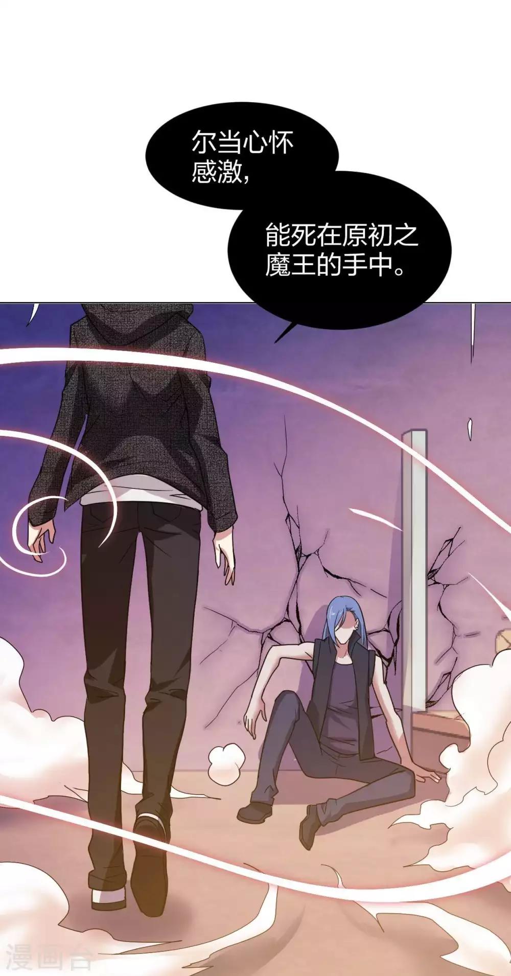 第5话 七封门单鸣-第6话