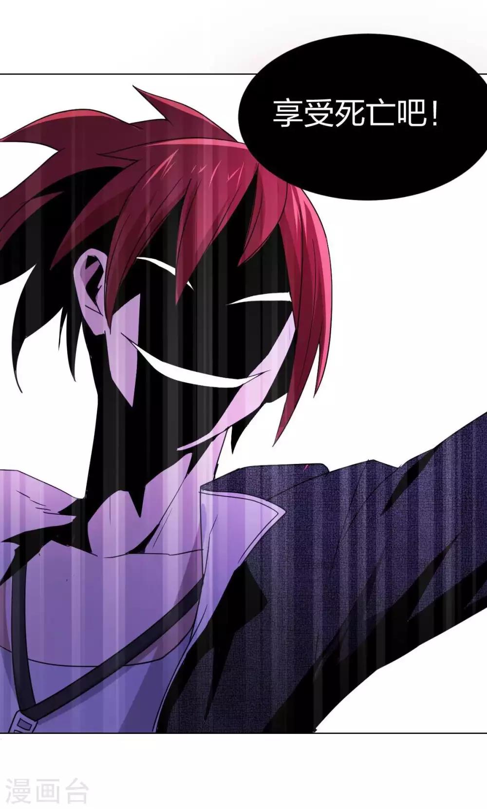 第5话 七封门单鸣-第6话