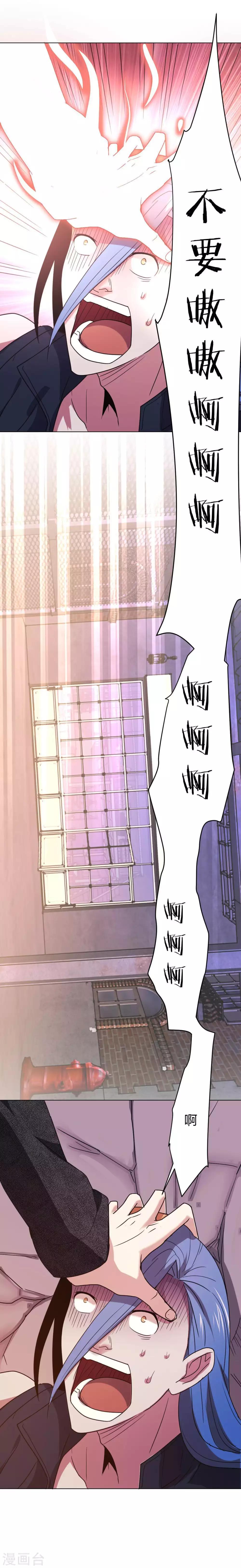 第5话 七封门单鸣-第6话