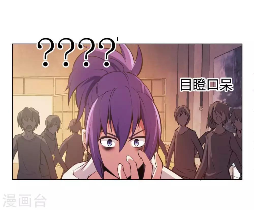 第5话 七封门单鸣-第6话