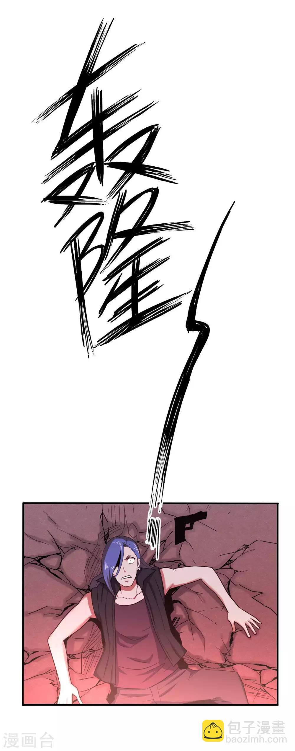 第5话 七封门单鸣-第6话