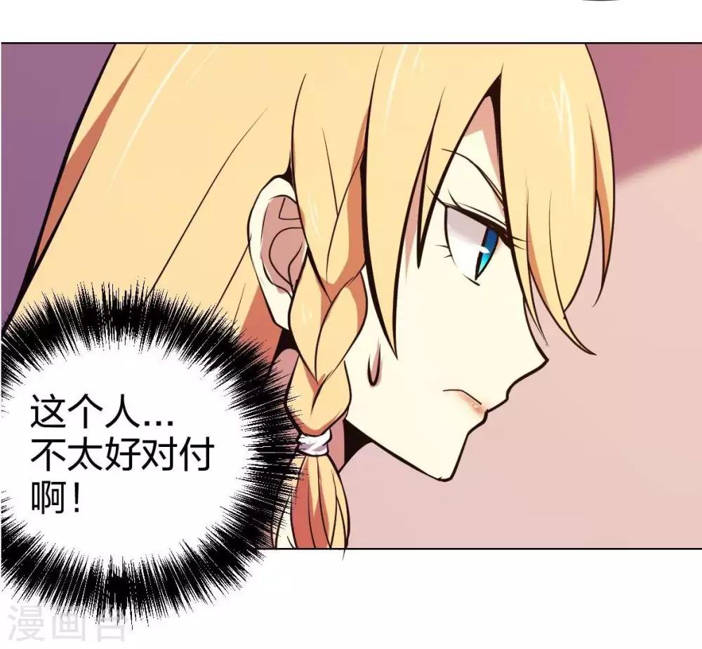 第5话 七封门单鸣-第6话