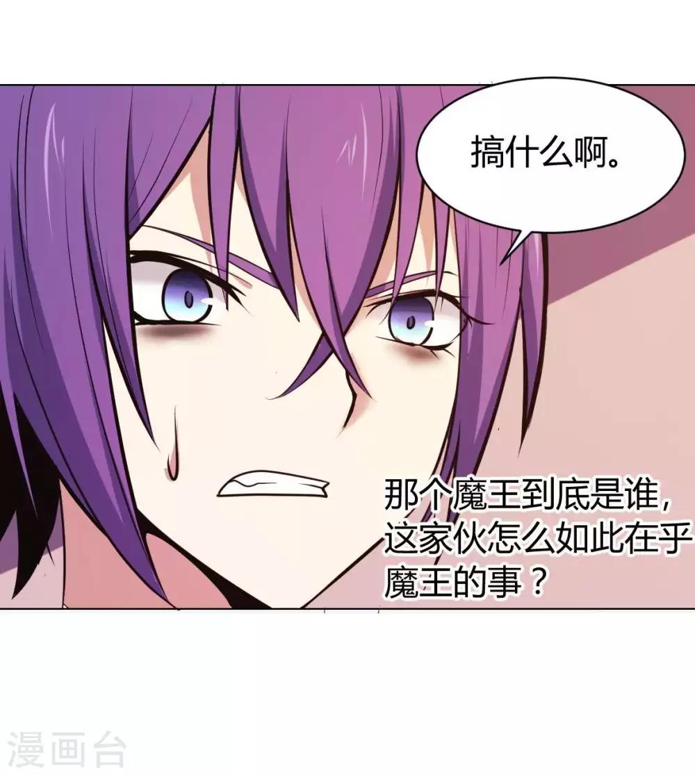 第5话 七封门单鸣-第6话