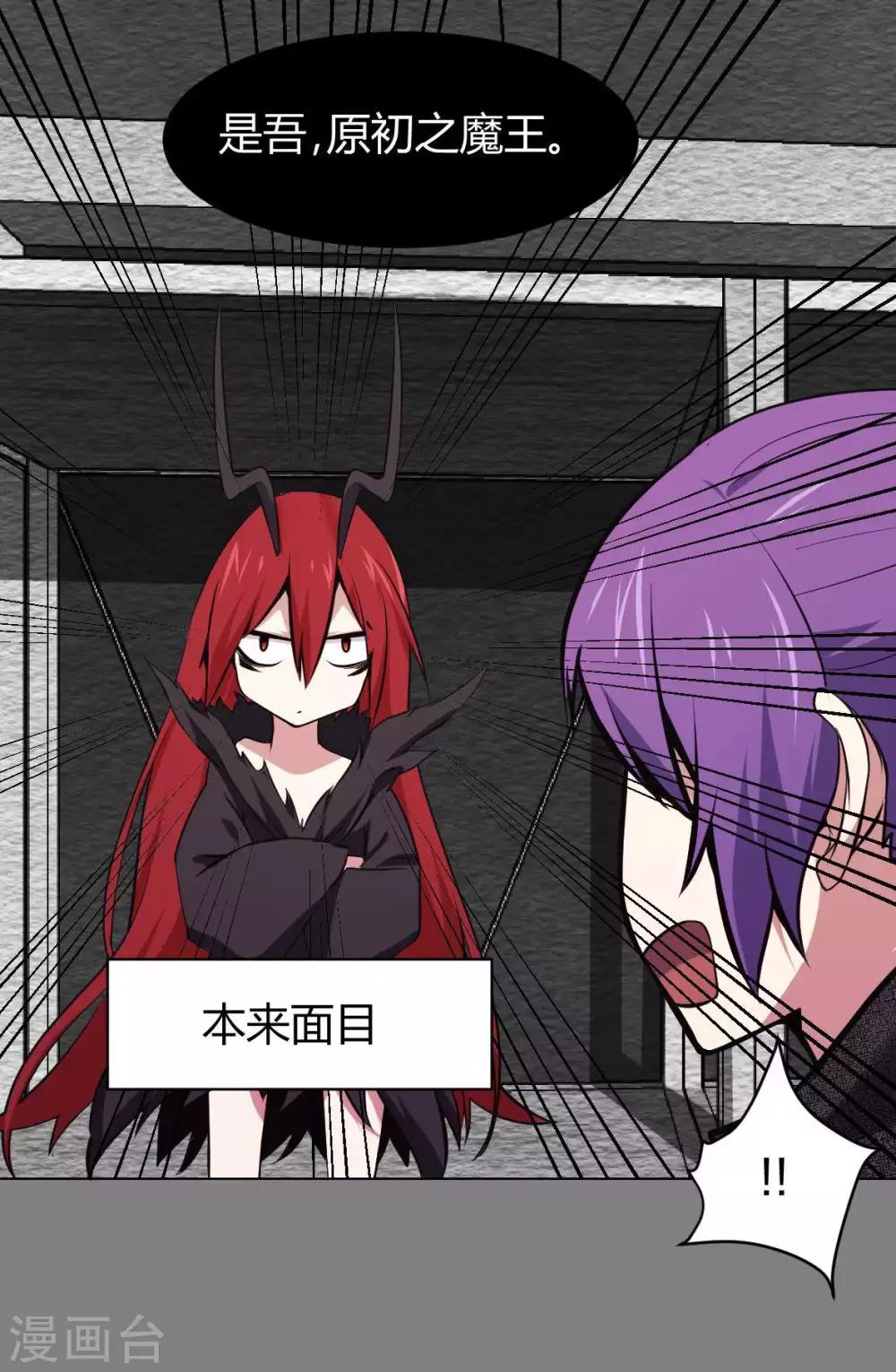 第5话 七封门单鸣-第6话