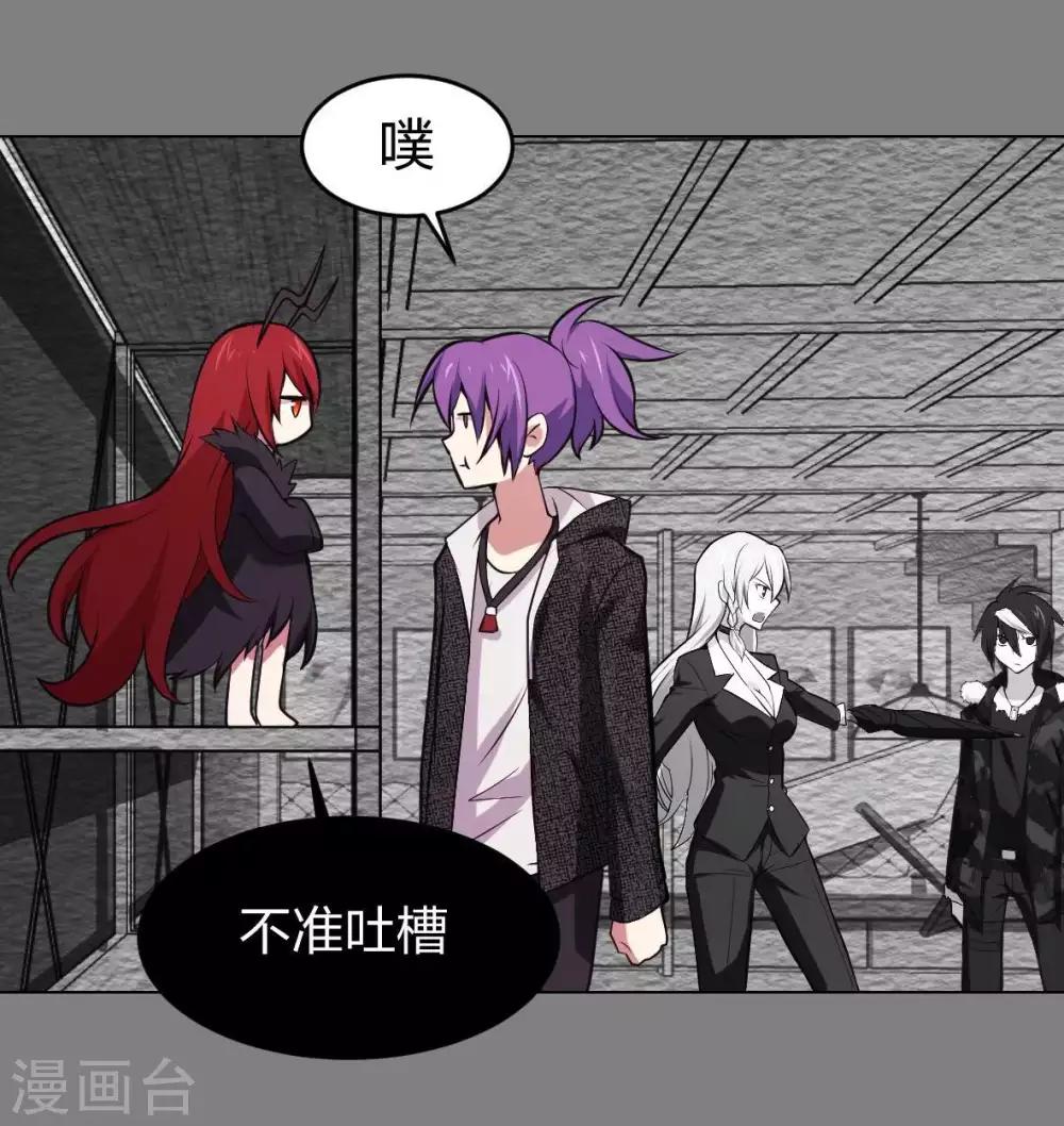 第5话 七封门单鸣-第6话