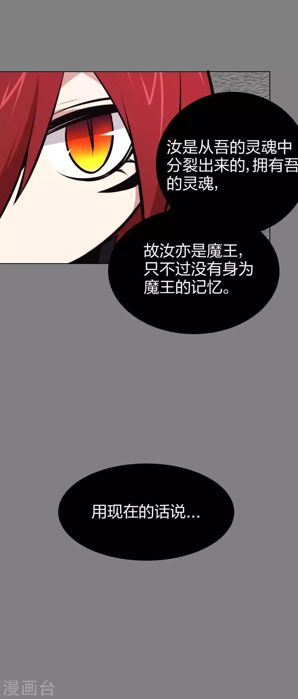 第5话 七封门单鸣-第6话