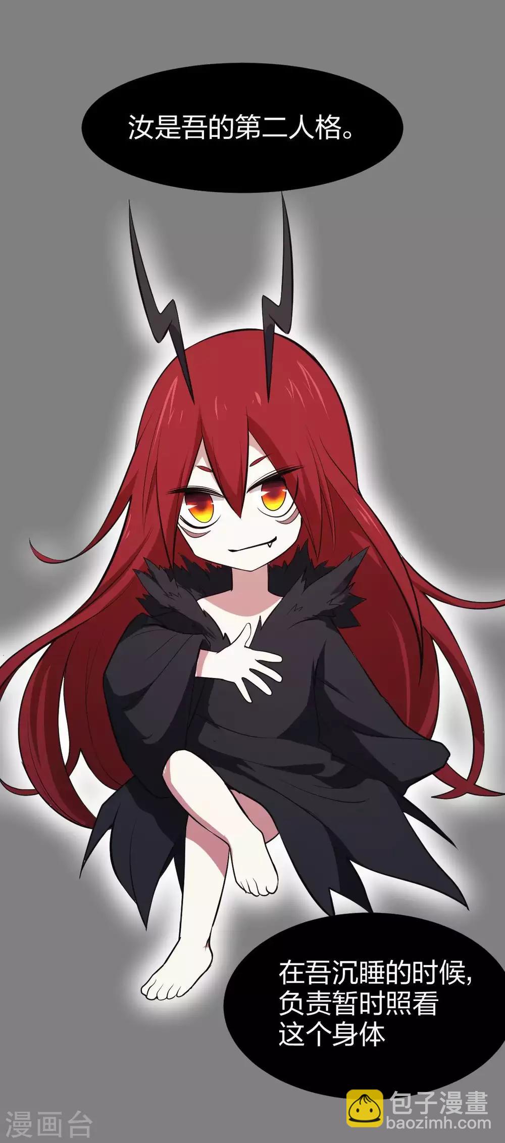 第5话 七封门单鸣-第6话