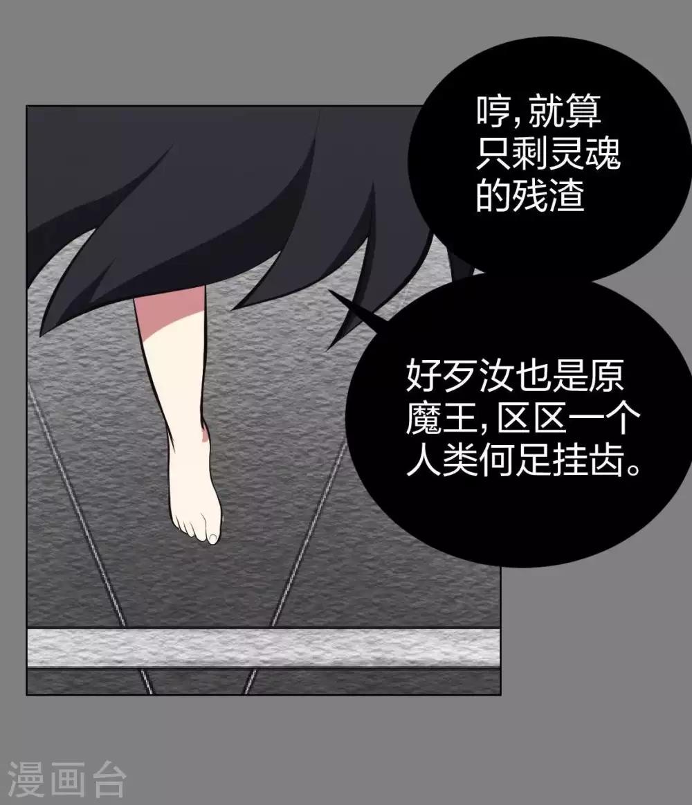 第5话 七封门单鸣-第6话