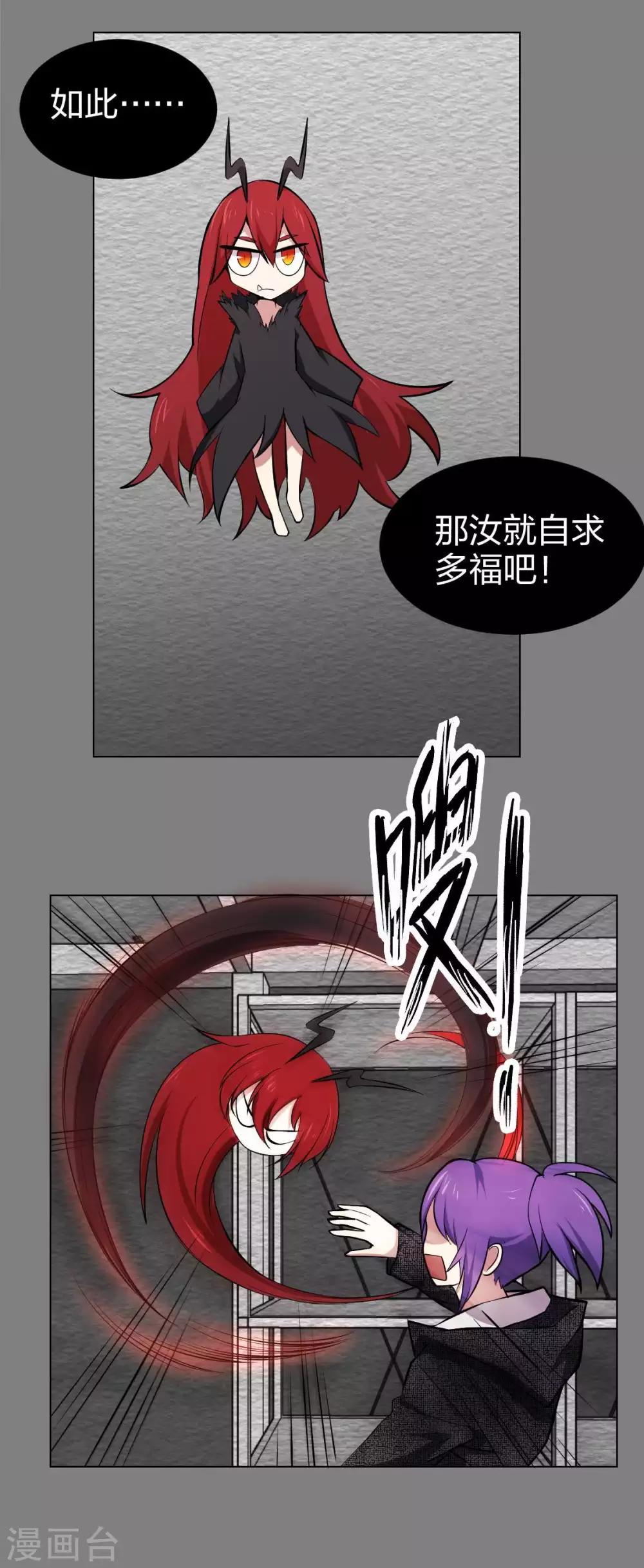 第5话 七封门单鸣-第6话