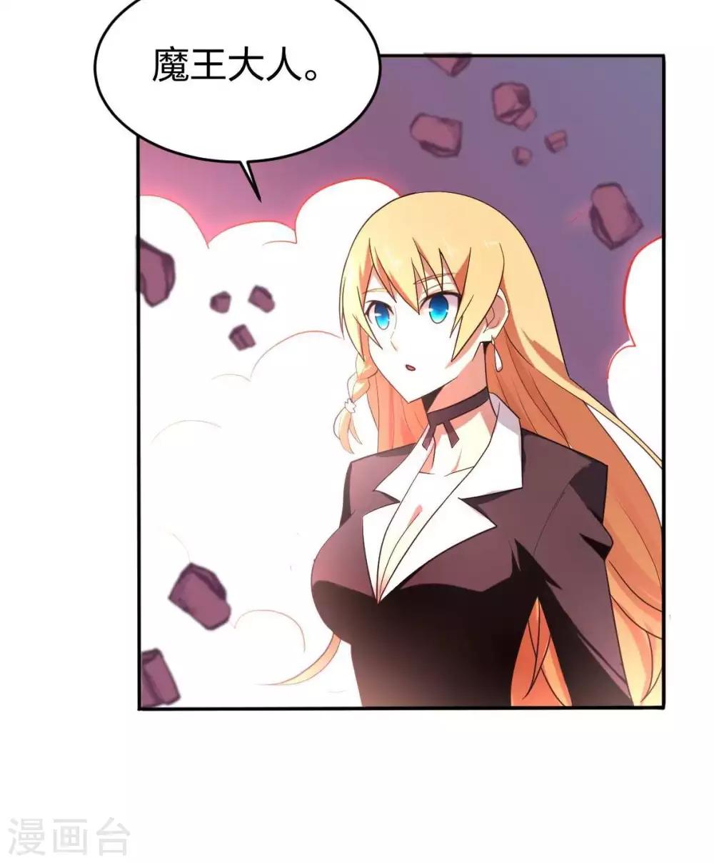 第5话 七封门单鸣-第6话