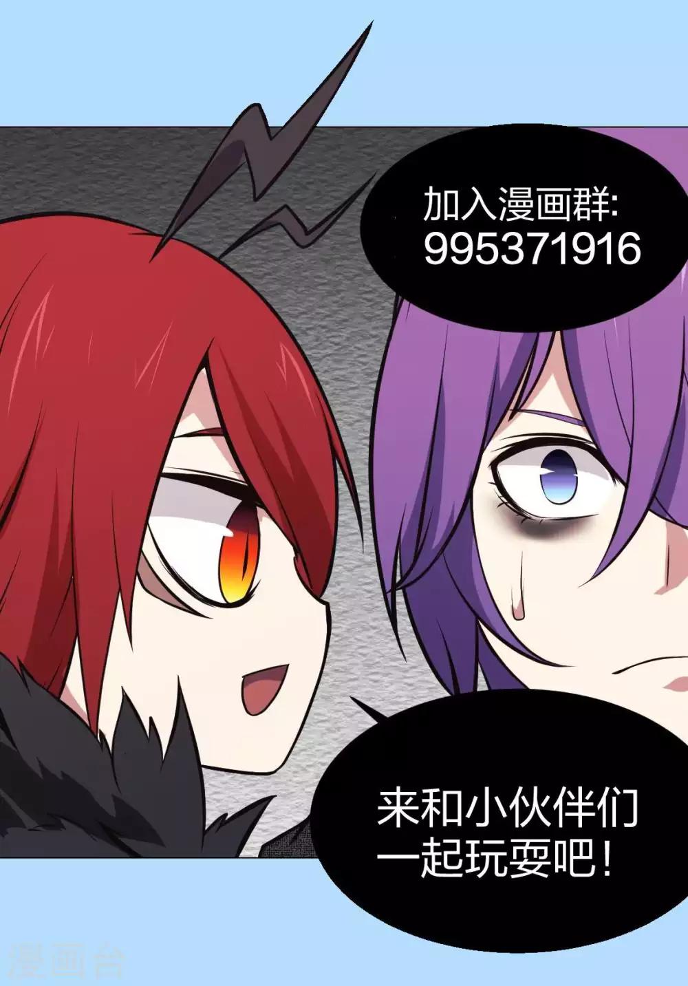 第5话 七封门单鸣-第6话