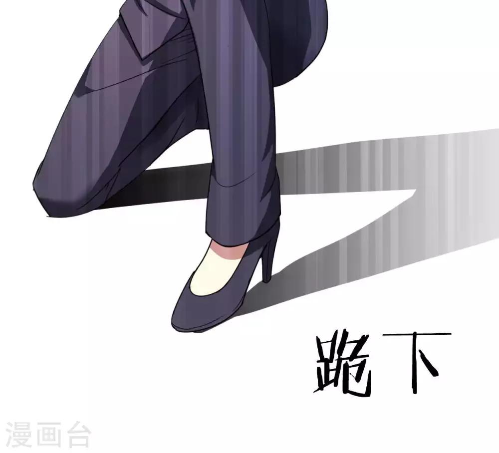 第5话 七封门单鸣-第6话