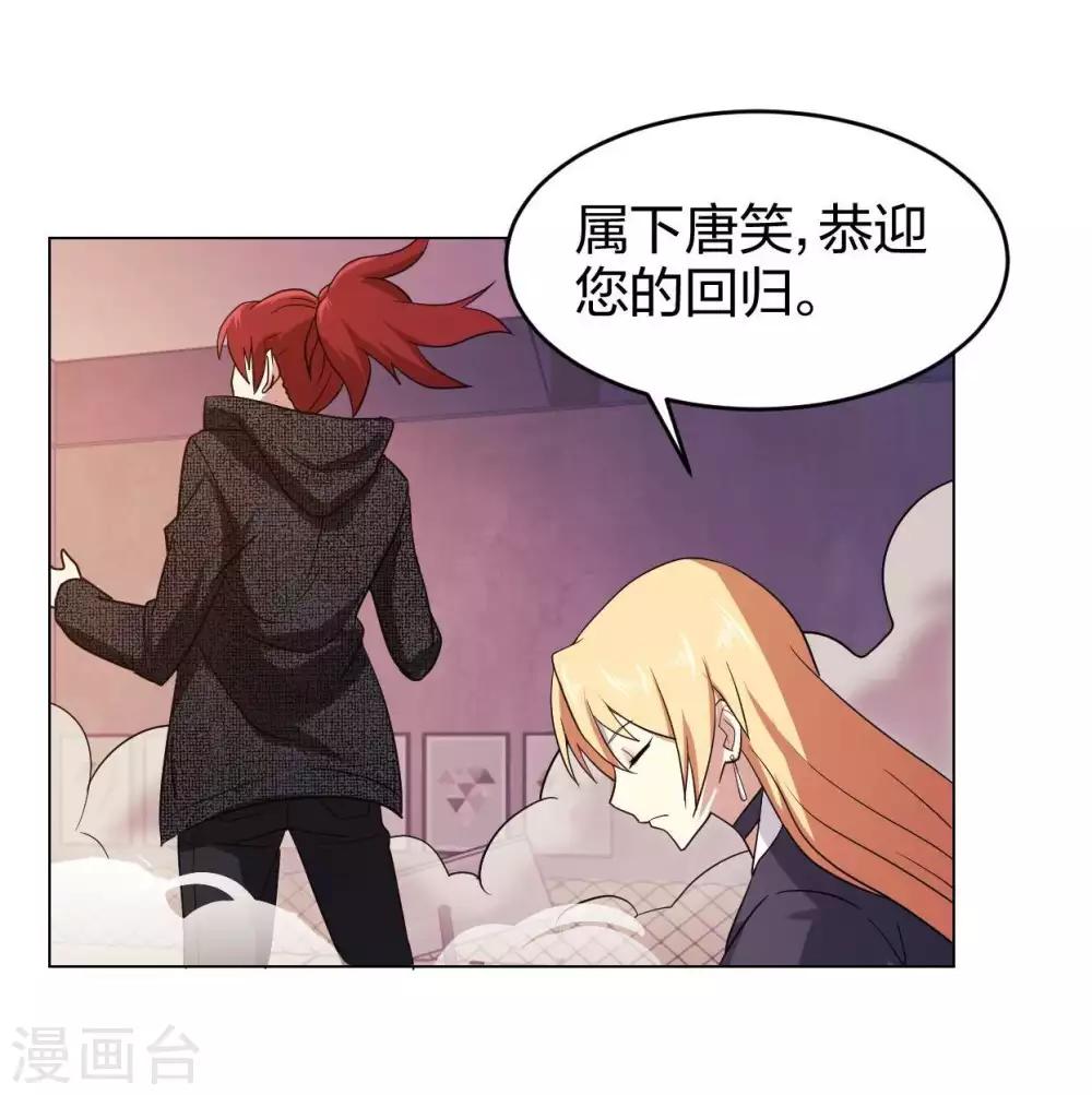 第5话 七封门单鸣-第6话