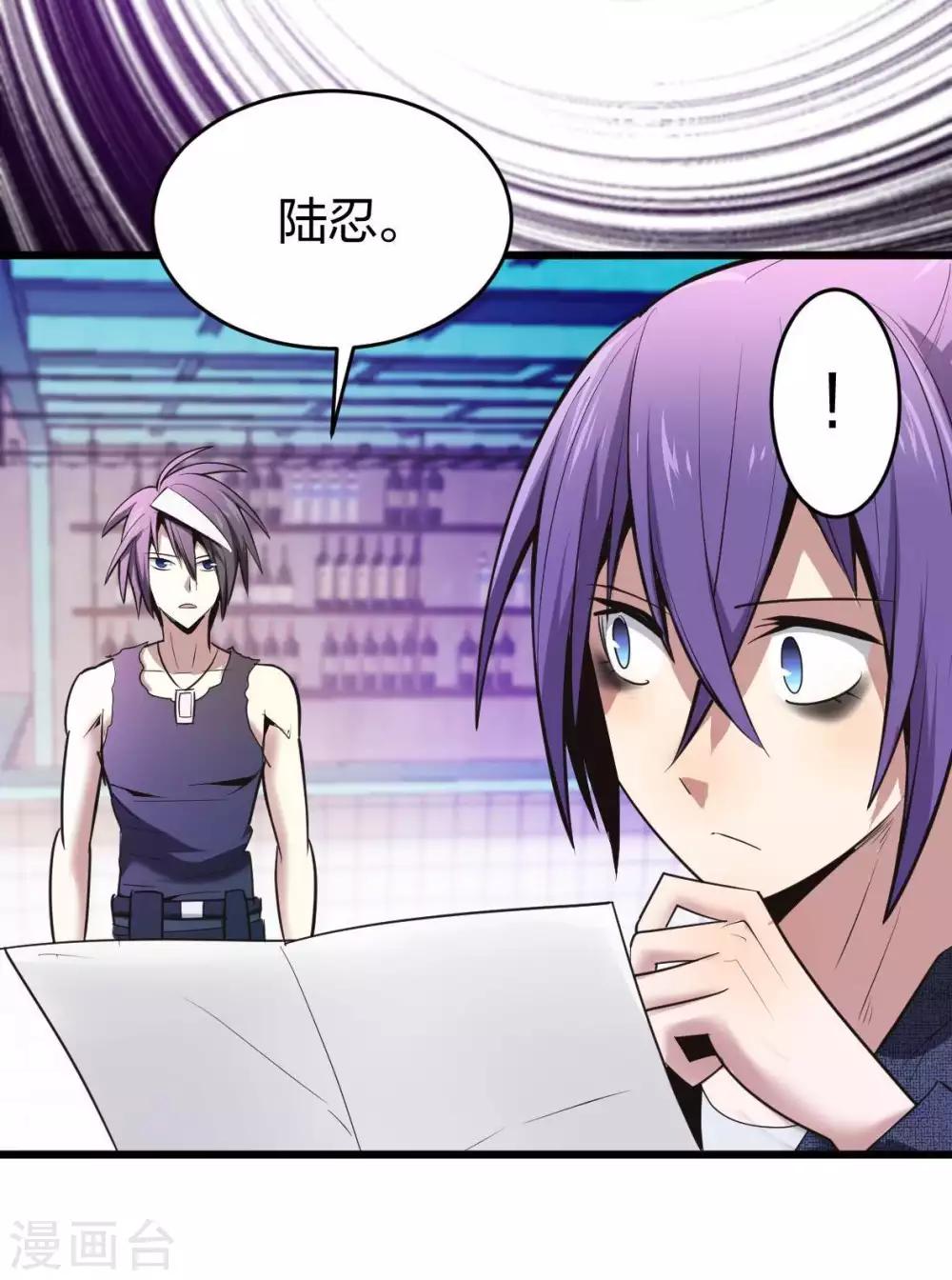 第7话 威逼与利诱-第8话